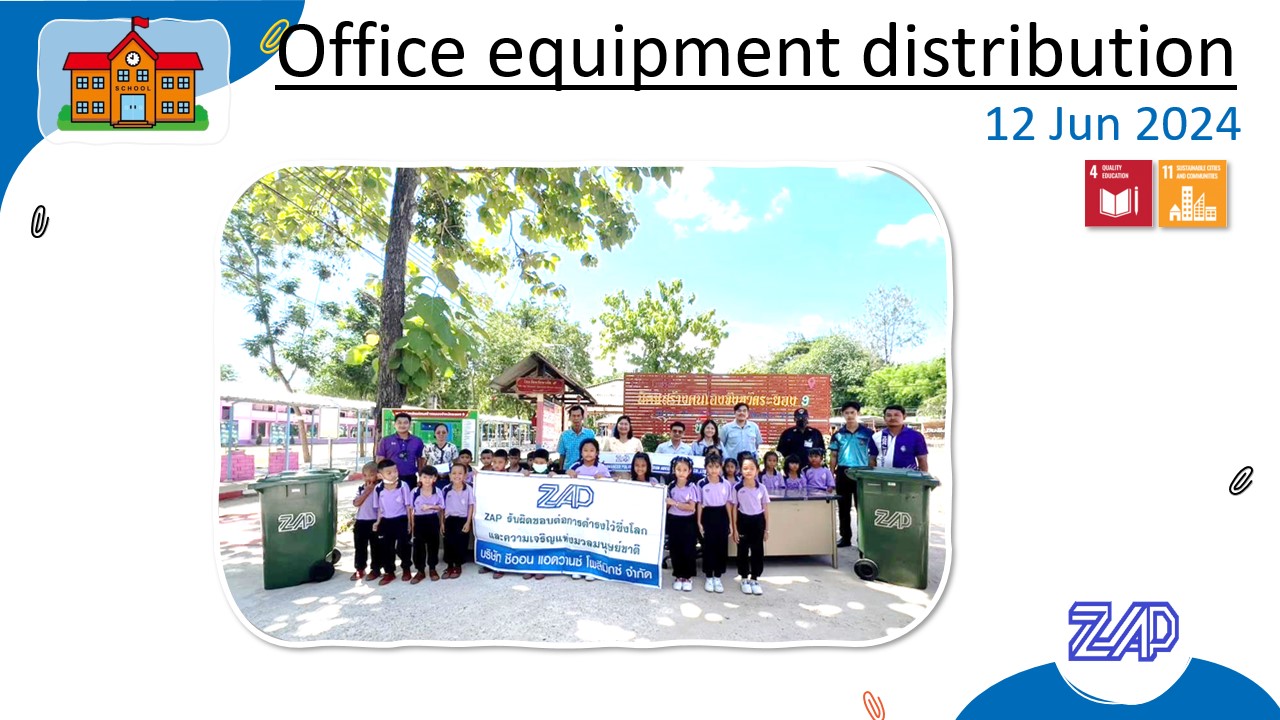 Office Equipment 12 June 2024